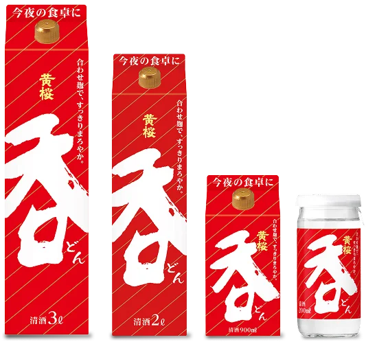 黄桜「呑」パッケージ